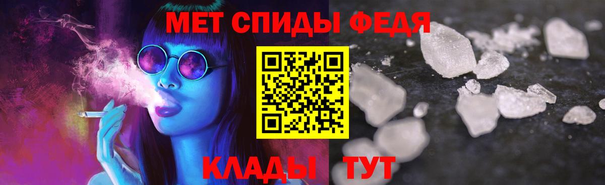 Amphetamine  АМФЕТАМИН VHQ  Вход с VPN  Геленджик 