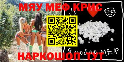 дживик Ярославль