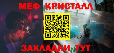 соль курить ск Ярцево