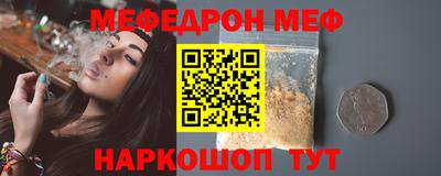 мет Янаул