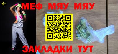дживик Ярославль