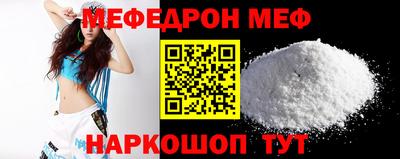 соль курить ск Ярцево