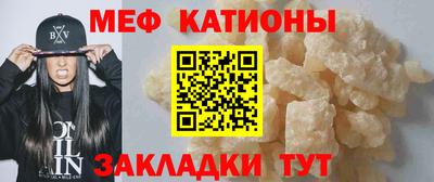 мет Янаул