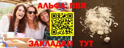 дживик Ярославль