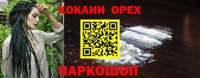 дживик Ярославль