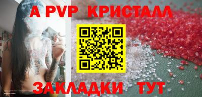 соль курить ск Ярцево