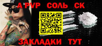 дживик Ярославль