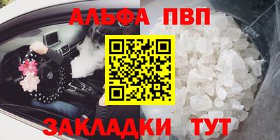 соль курить ск Ярцево