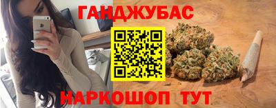 соль курить ск Ярцево