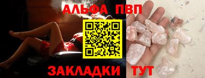 соль курить ск Ярцево