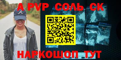дживик Ярославль