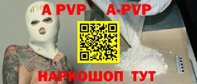 соль курить ск Ярцево
