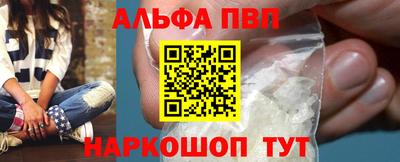 соль курить ск Ярцево