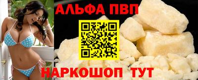 соль курить ск Ярцево