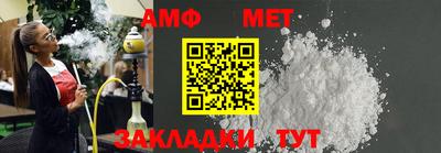 соль курить ск Ярцево