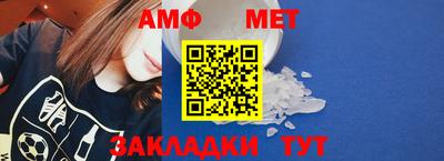 мет Янаул