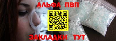 мет Янаул
