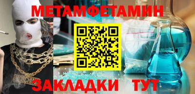 мет Янаул