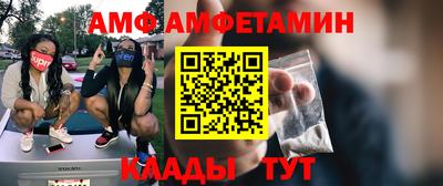 мет Янаул