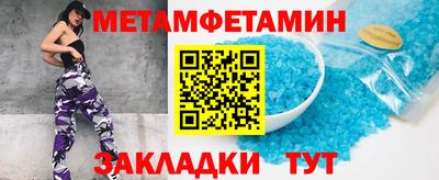 дживик Ярославль