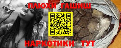 соль курить ск Ярцево