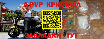 дживик Ярославль