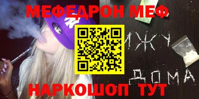 дживик Ярославль