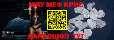 соль курить ск Ярцево