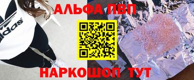 соль курить ск Ярцево